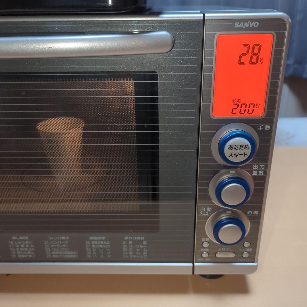 SANYO EMO-FZ1(S) オーブンレンジ 完動品