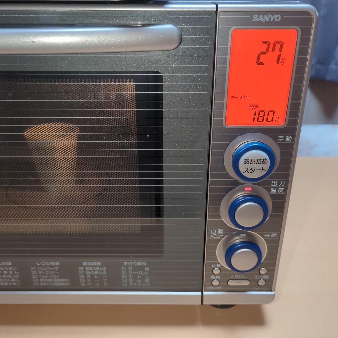 SANYO EMO-FZ1(S) オーブンレンジ 完動品