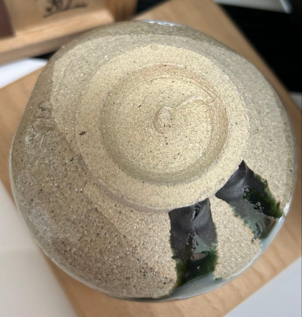 寺垣外窯 杉本貞光 織部茶碗 共箱 美品