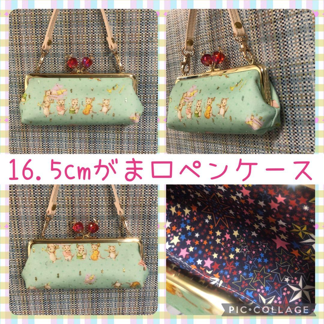 ゆきんこ様　オーダー専用ページ