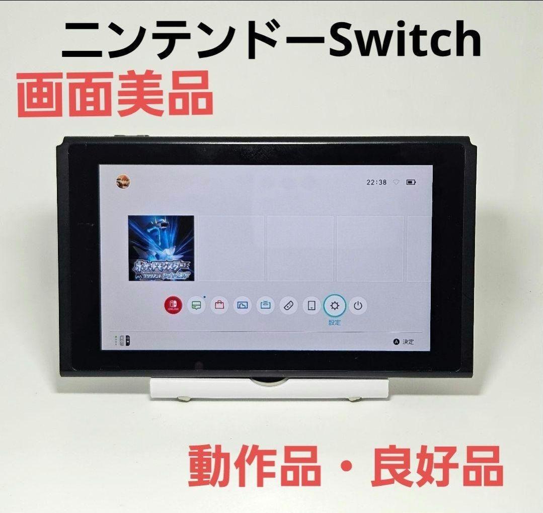 画面美品 ニンテンドースイッチ HAC-001 2017年製 Switch 初代