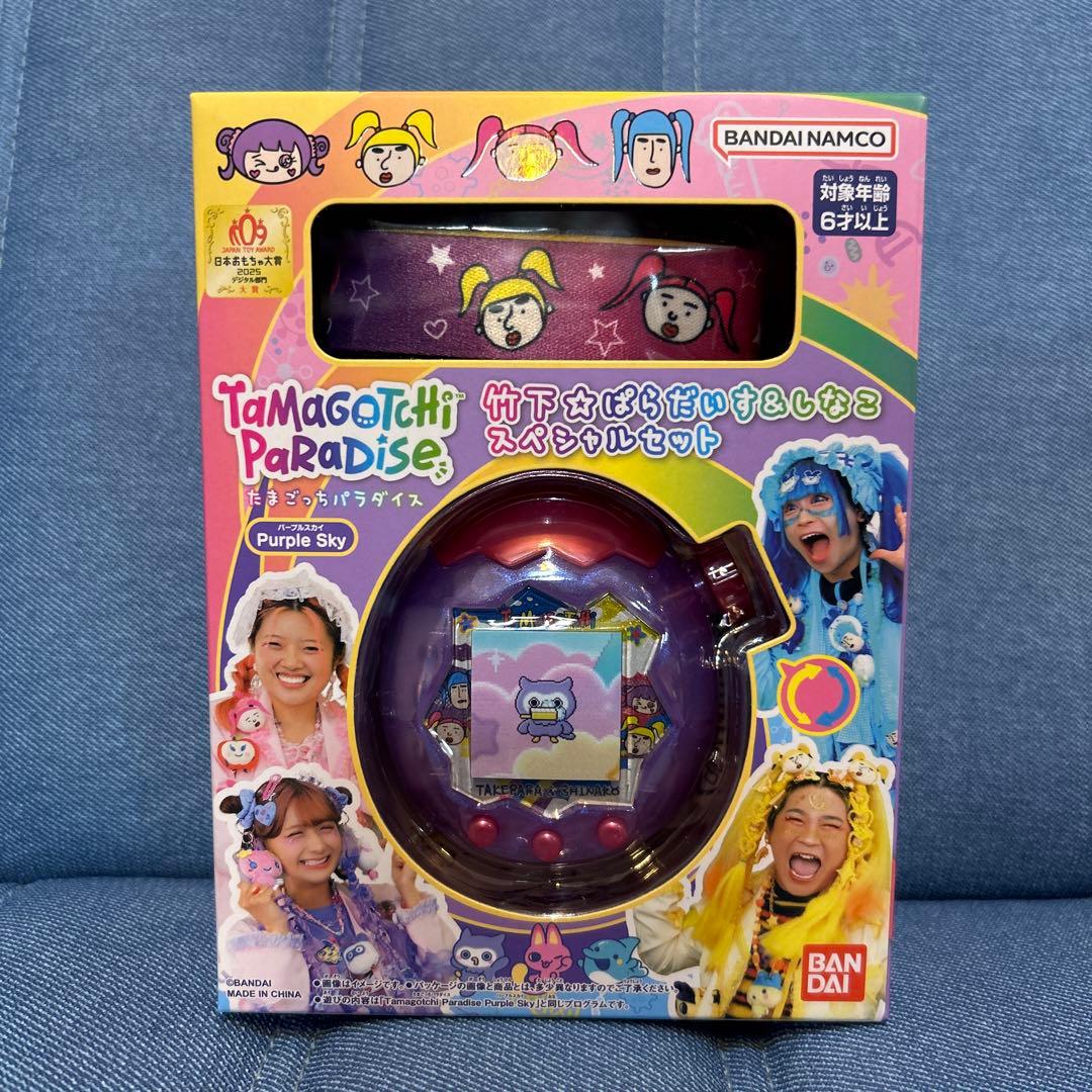 ★新品★未開封★たまごっちパラダイス★紫★ 竹下★ぱらだいす★しなこ★スペシャル