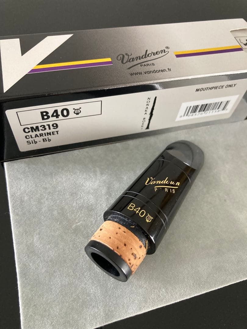 【Vandoren B40 ライヤー 】B♭クラリネットマウスピース