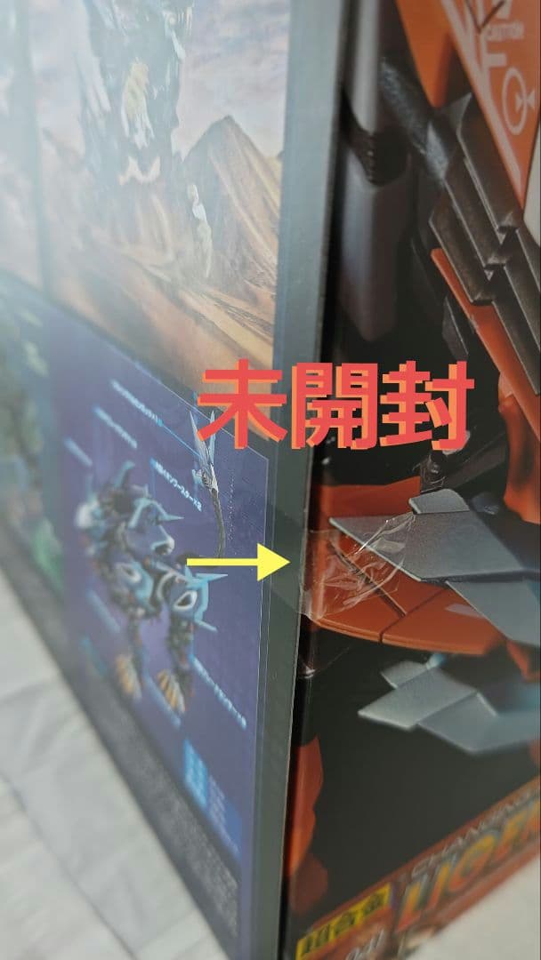 終　新品未開封・超合金 RZ-041ライガーゼロ専用 チェンジングアーマーセット