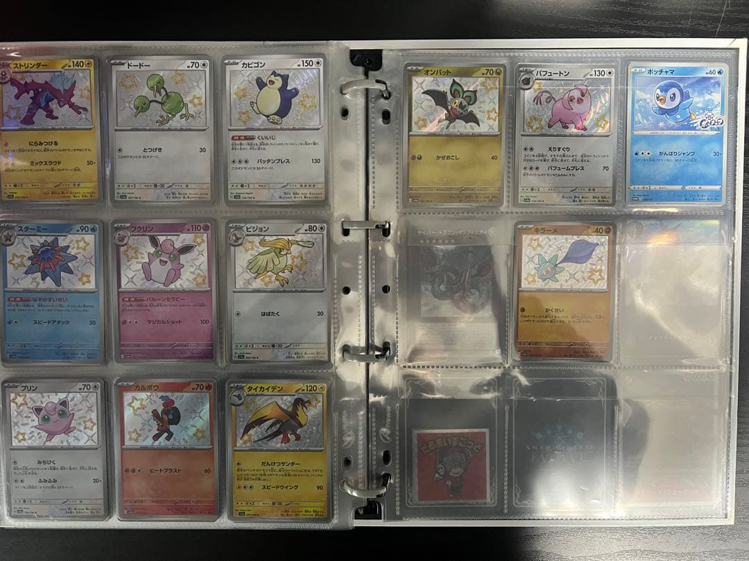 ポケモンカード 引退品　まとめ