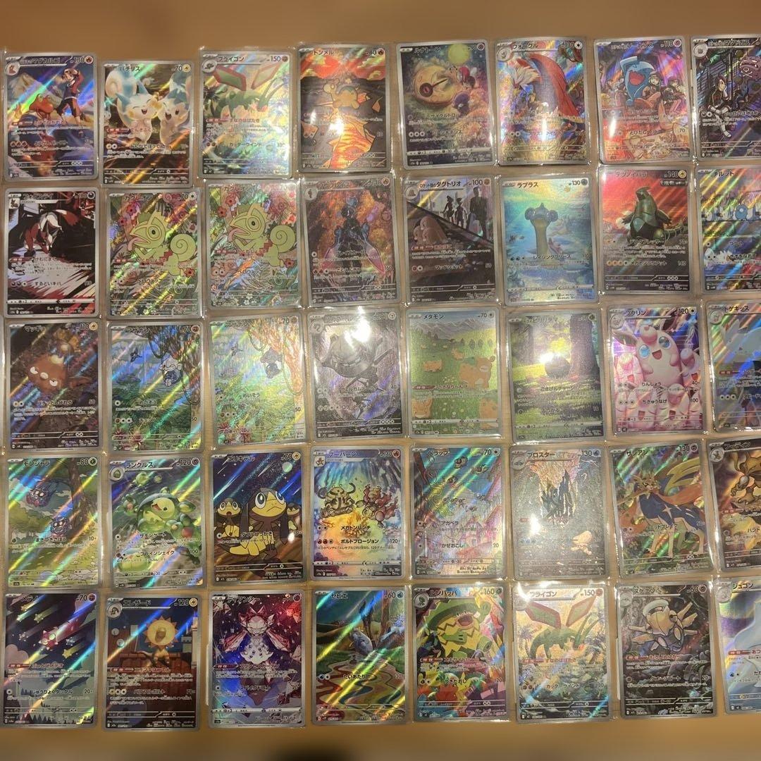 AR55枚まとめ売り