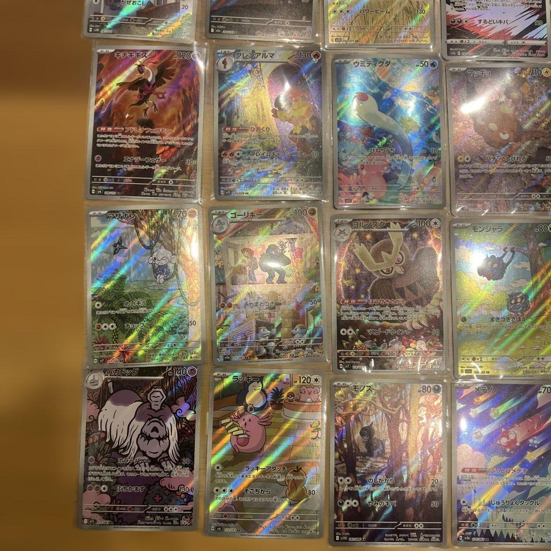 AR55枚まとめ売り