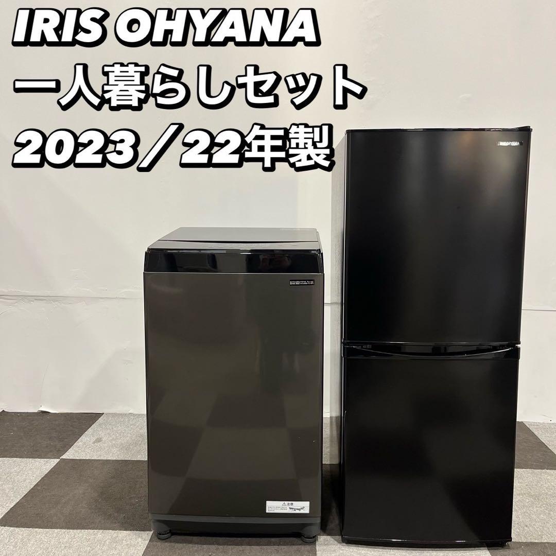 生活家電2点セット 冷蔵庫 142L 洗濯機 6kg 一人暮らし Fe2067