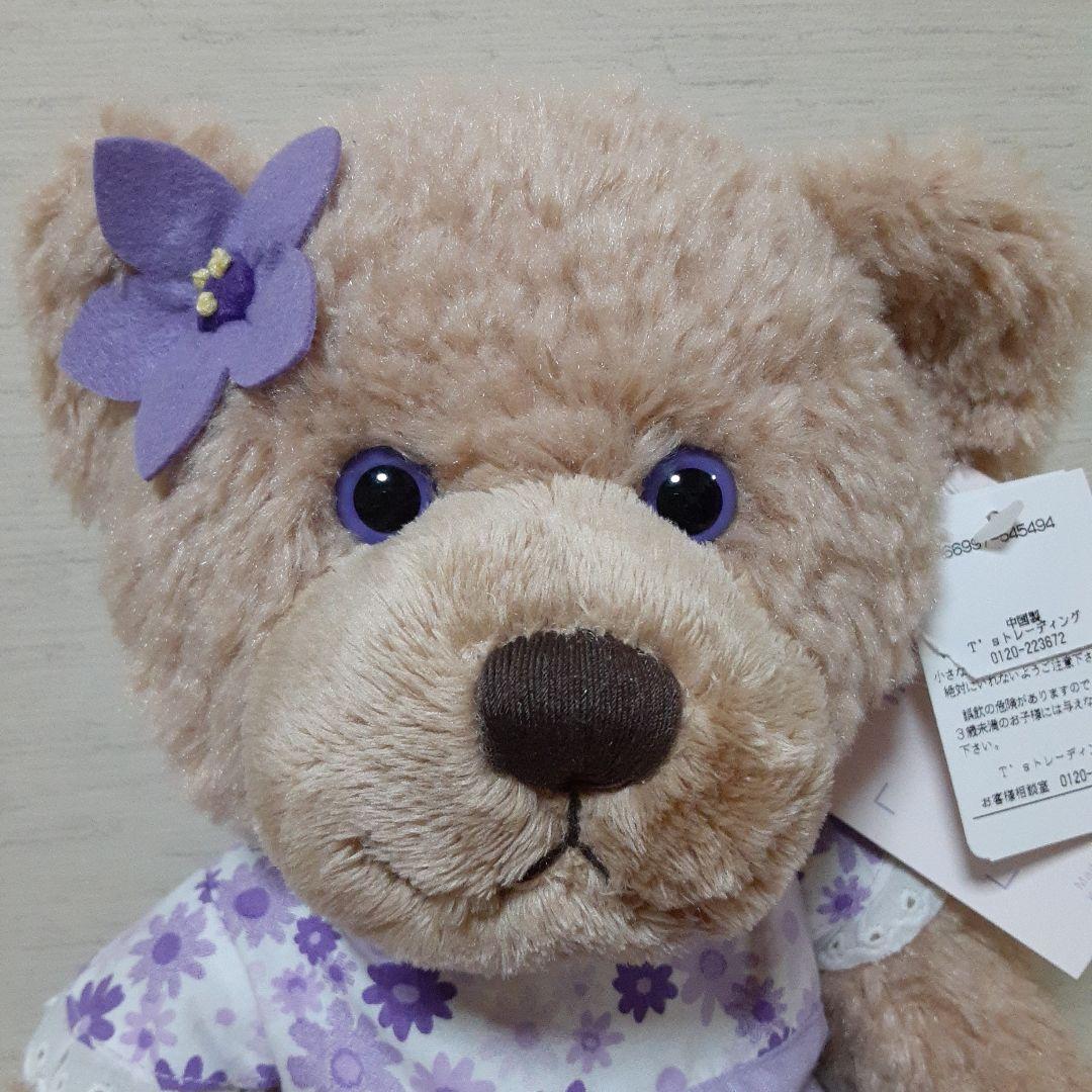 テディベア Harrods 特注　美品希少