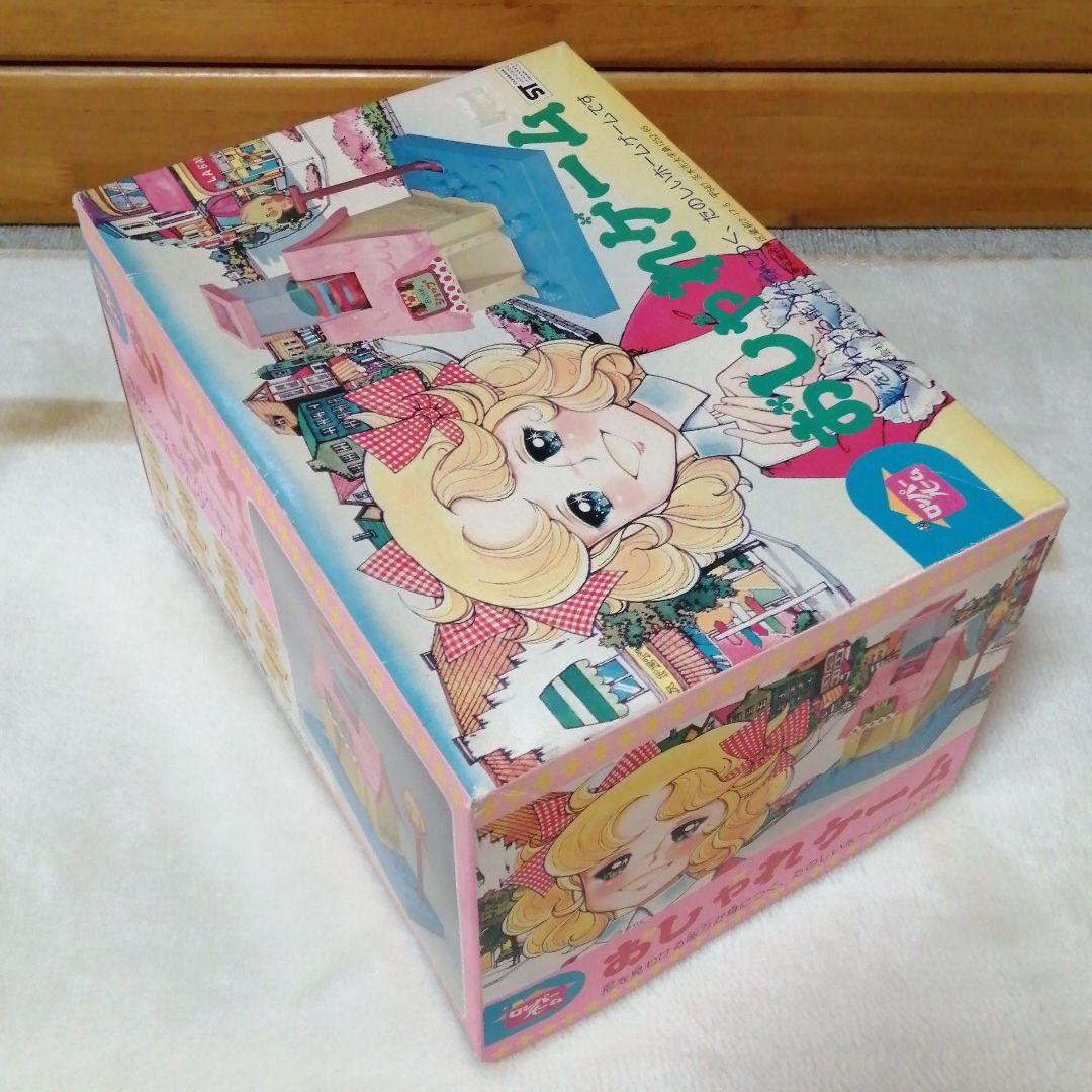 ロンパールーム おしゃれゲーム ポピーチラシ付き