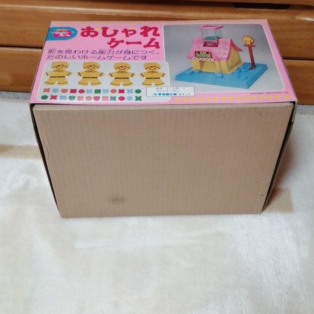 ロンパールーム おしゃれゲーム ポピーチラシ付き