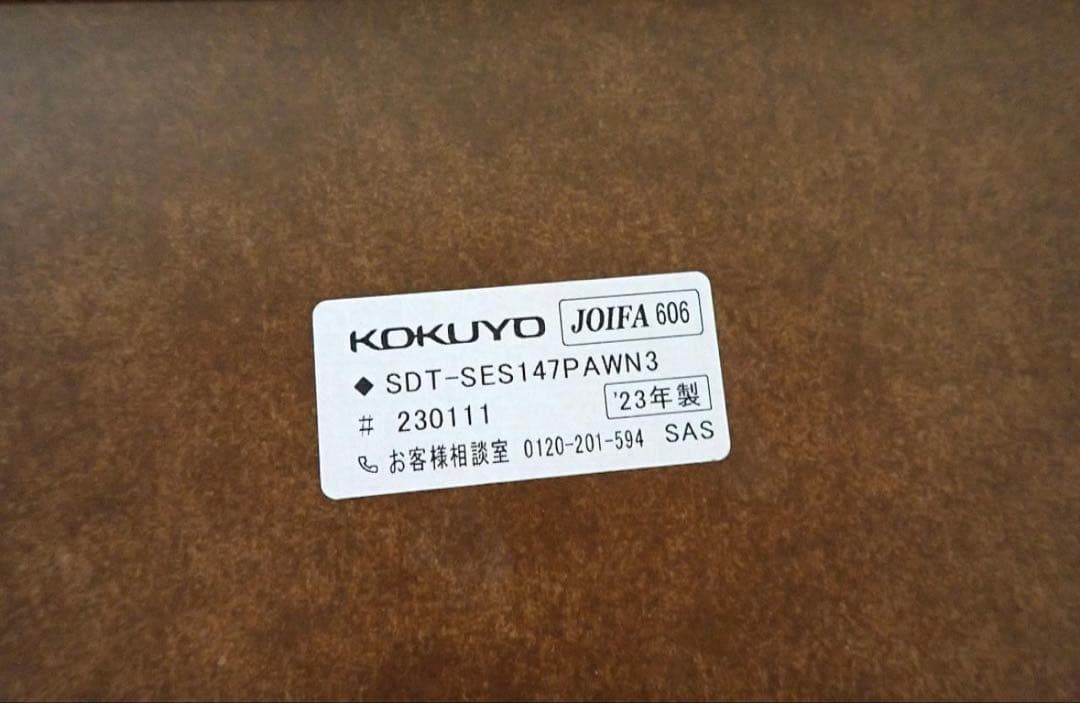 コクヨ 電動昇降デスク シークエンス 幅135 ホワイト パソコンデスク