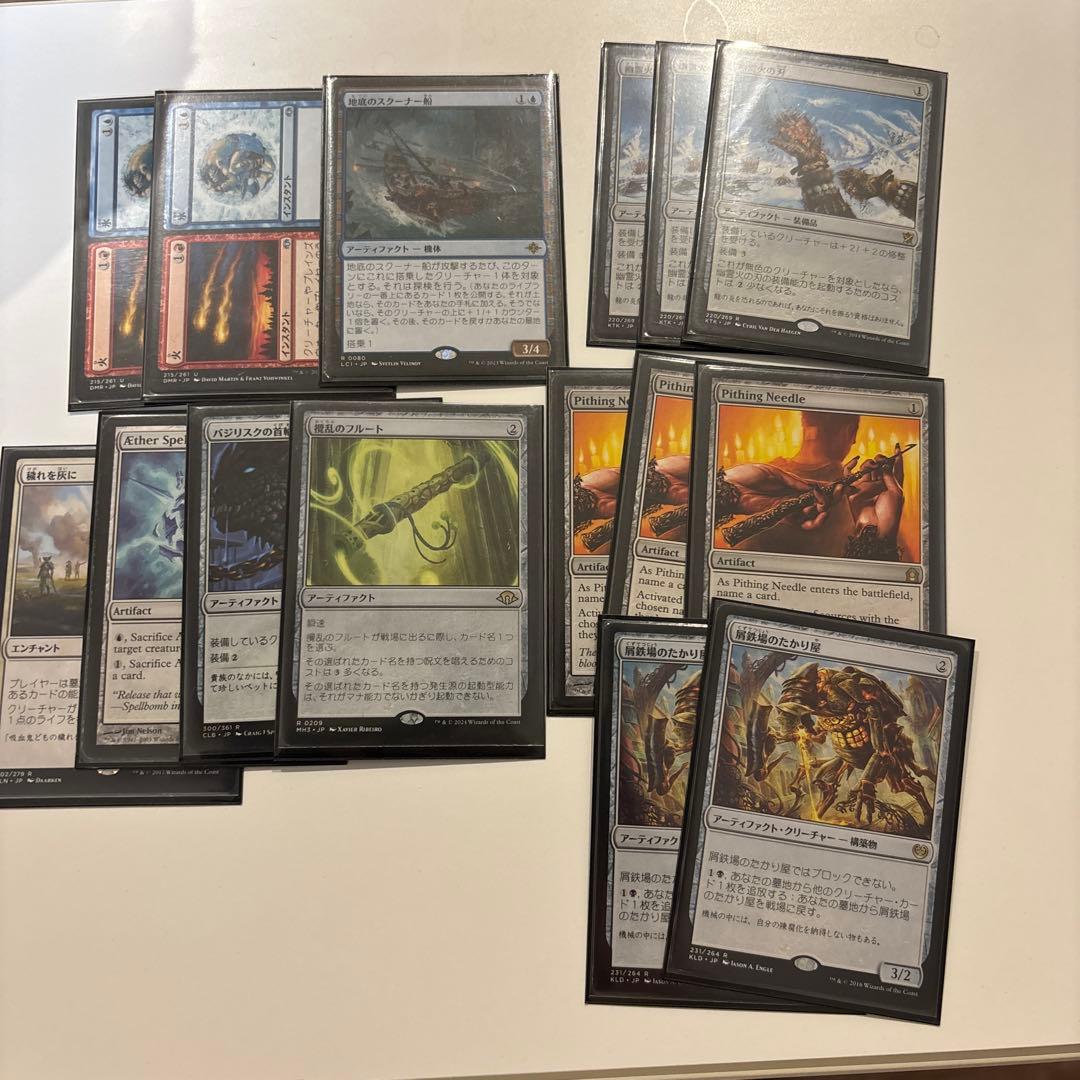 MTG モダンデッキ　親和