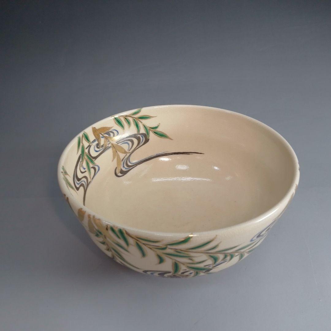 紅園　柳に流水　茶碗