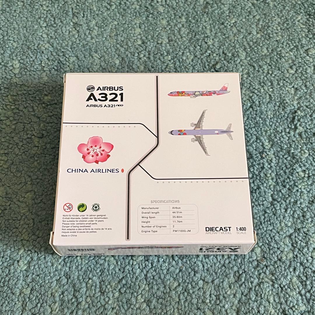 CHINA AIRLINES A321neo ポケモン チャイナ jc