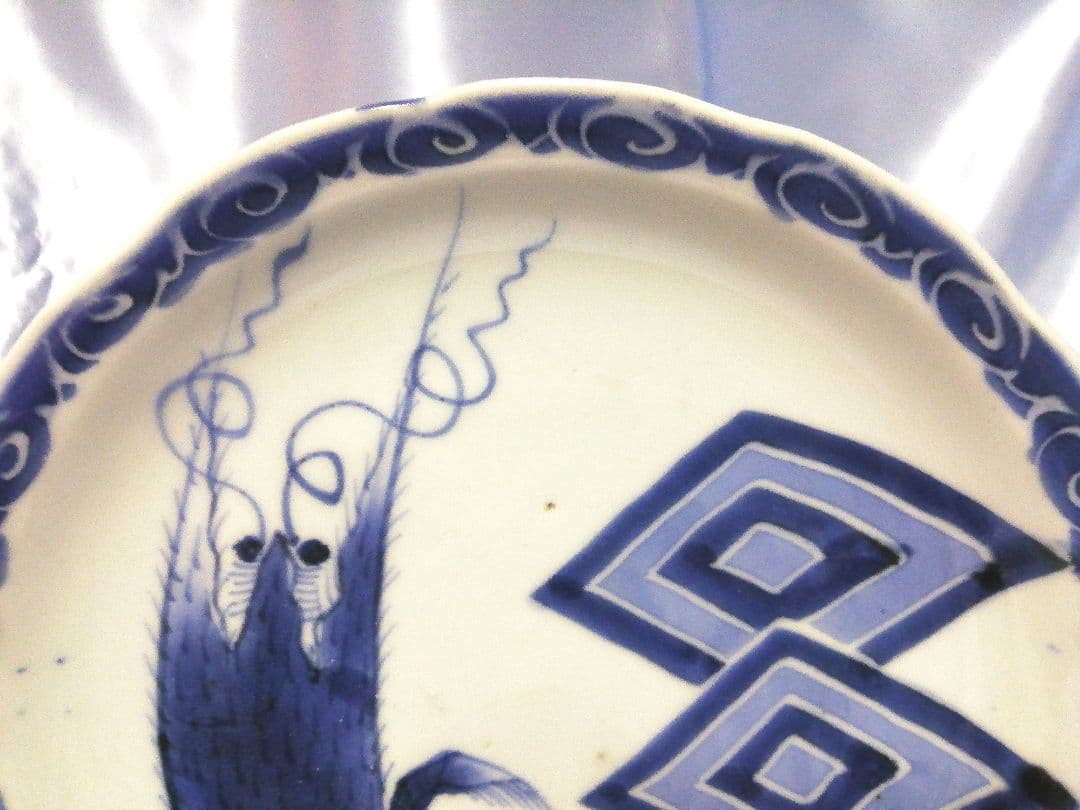 古伊万里　海老紋/ 7寸皿　江戸時代～幕末　骨董品