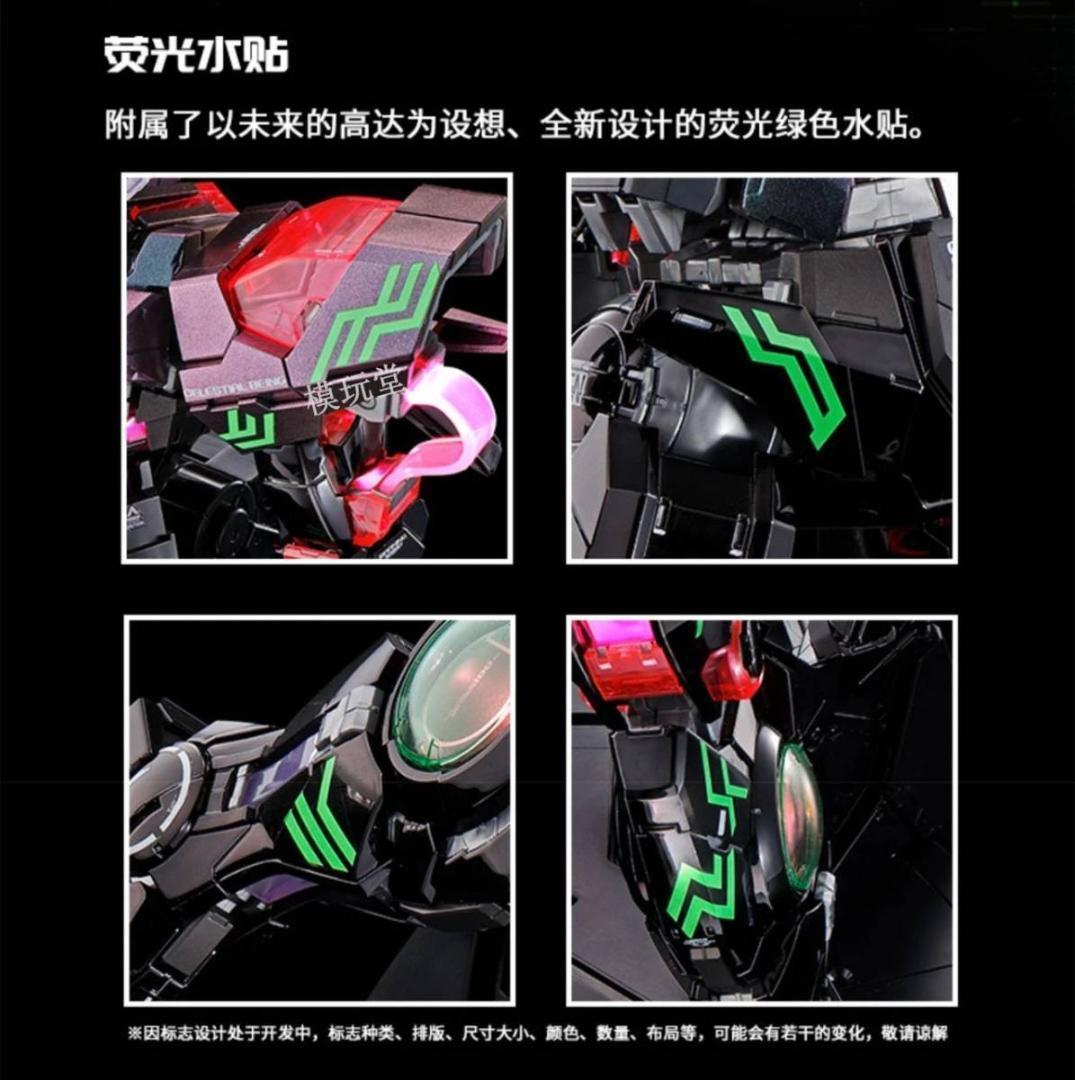 バンダイ海外限定PG 1/60 ガンダムエクシア（LIGHTING MODEL)