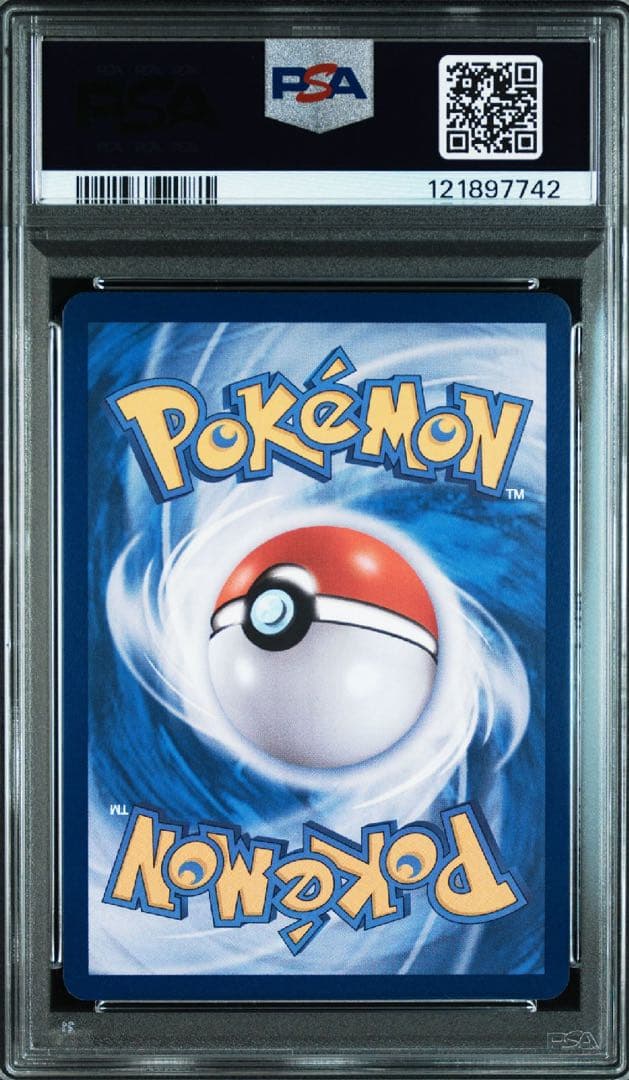 ポケモンカード　メタモンプロジェクト　メタモン　韓国　プロモ　psa10 連番⑥