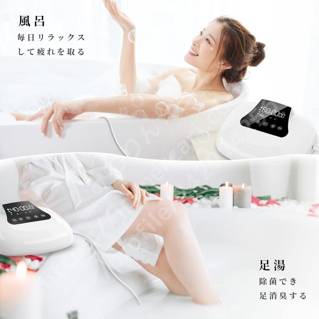 ⭐H2Life⭐ 高濃度水素風呂発生器 水素水生成器 美容 スキンケア 水素入浴