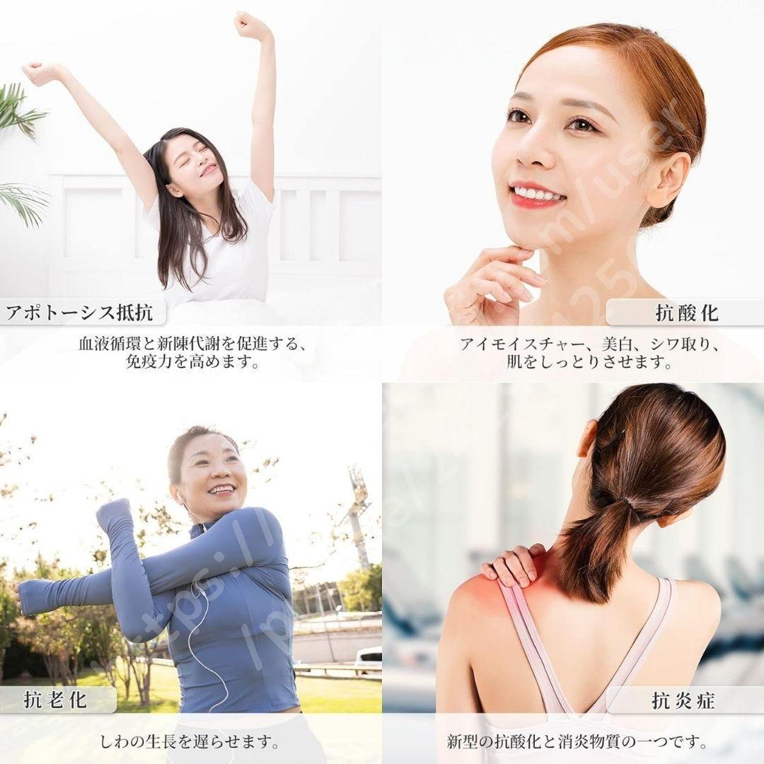 ⭐H2Life⭐ 高濃度水素風呂発生器 水素水生成器 美容 スキンケア 水素入浴