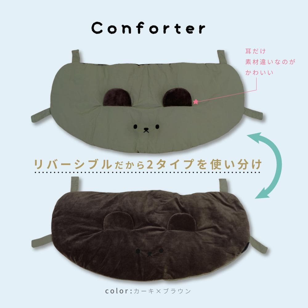 Lサイズ　カーキ×ブラウン ペットカートクッション あごのせ枕 マット 防水