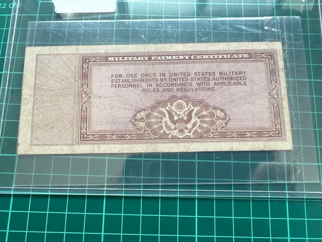 古紙幣　軍票　472シリーズ