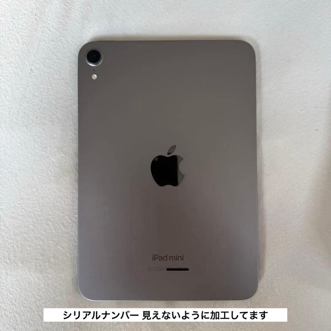 【バッテリー100%】iPad mini 第7世代 128GB ケース付
