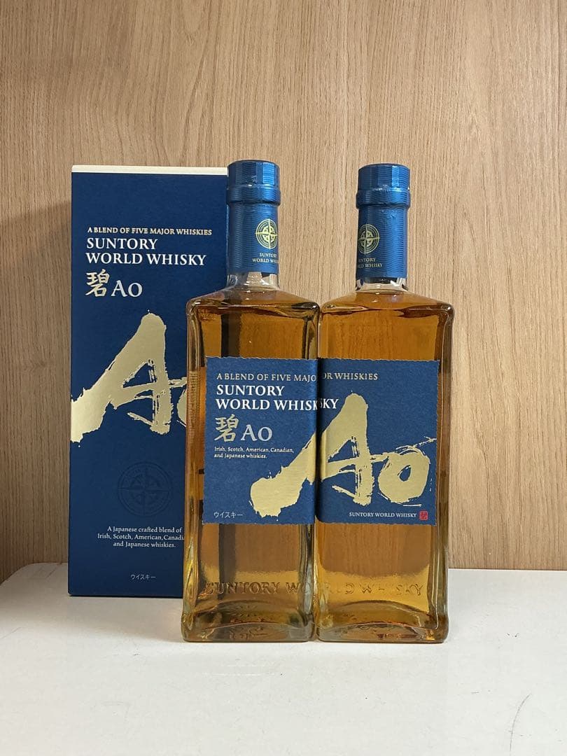 544［未開栓］SUNTORY 碧 AO 2本セット