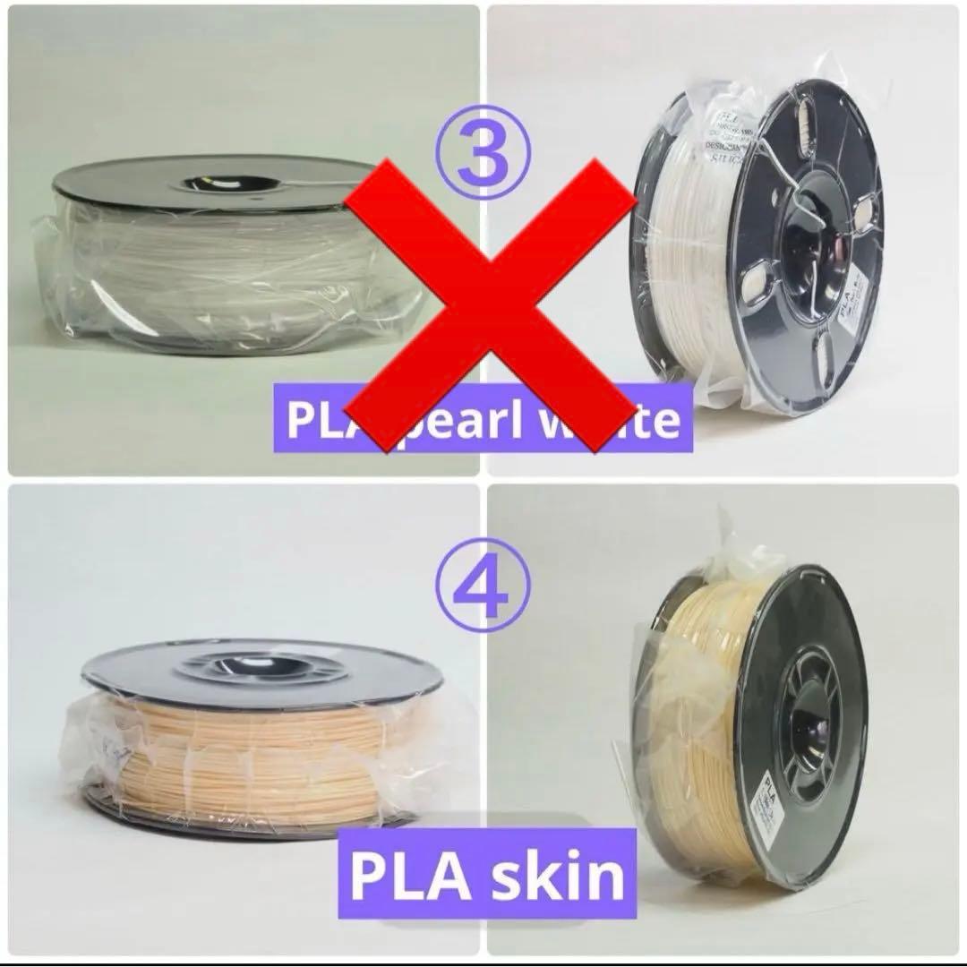 新品未開封　3Dプリンティング　フィラメント　6点セット売り　色組み合わせ自由