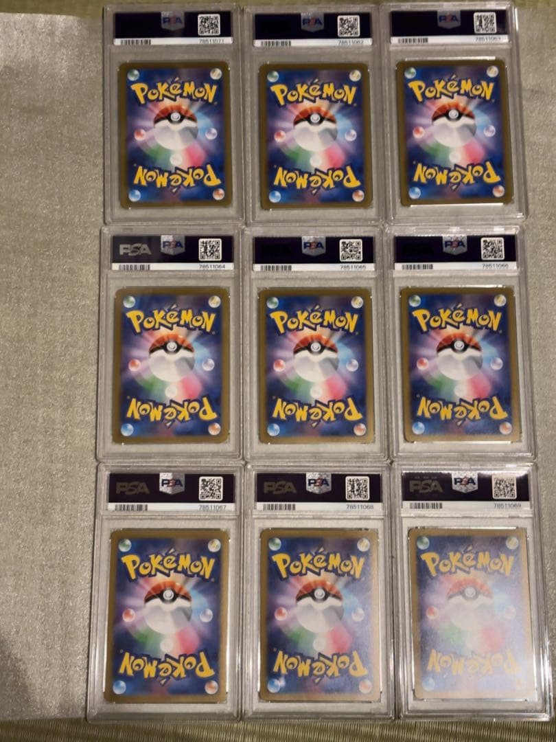 【PSA10】 ナガバ イーブイ 9枚 セット ポケモンカードゲーム 長場