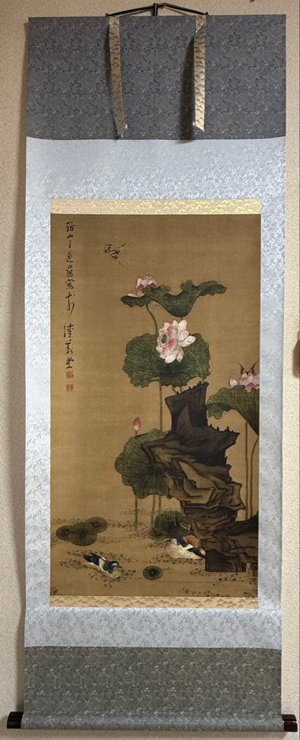 中国明時代　陳洪綬 荷花鴛鴦圖　絹本　原色複製◇検故宮博物館◇一鼎軒0926