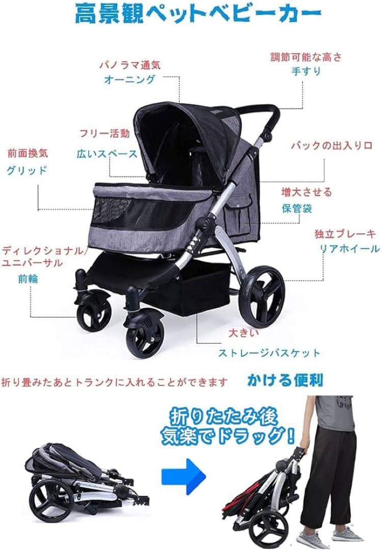 Totoro ball ペットカート 大型犬・多頭用ペットカート