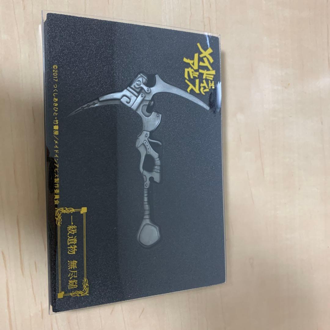 メイドインアビス　一級遺物 無尽鎚（ブレイズリープ）　ディスプレイ