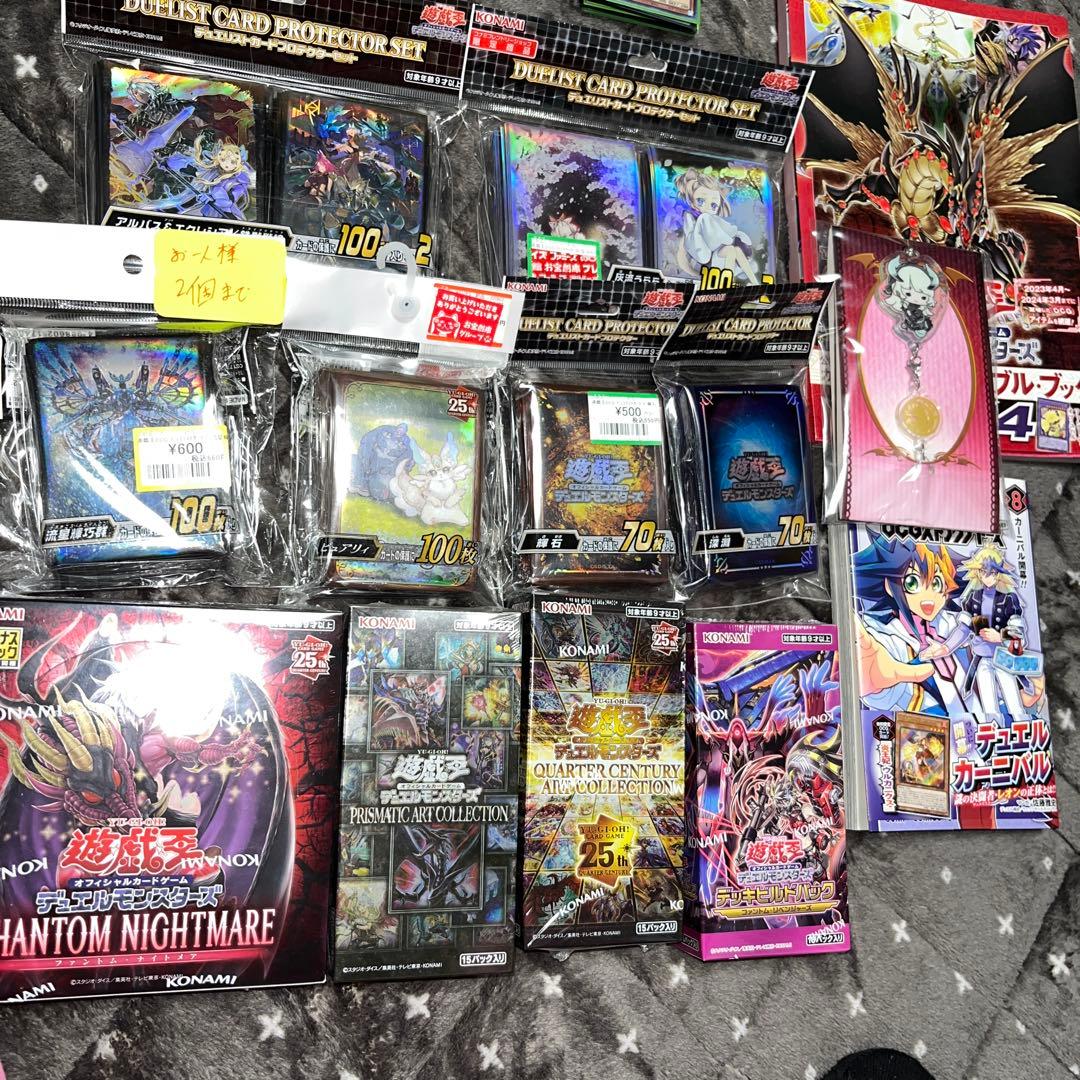 遊戯王まとめ売り　引退品　即購入可能