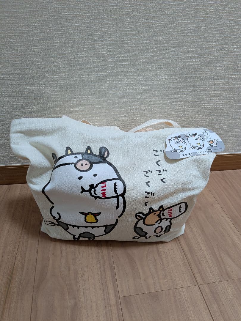 自分ツッコミくま　ハッピーバッグ2021