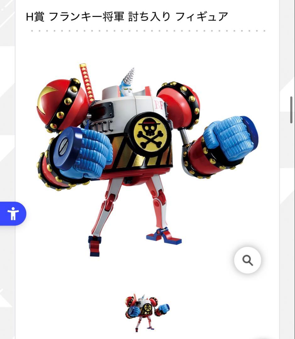 ワンピース　一番くじ　VOL100 アニバーサリ　麦わら一味　フィギュア　コンプ