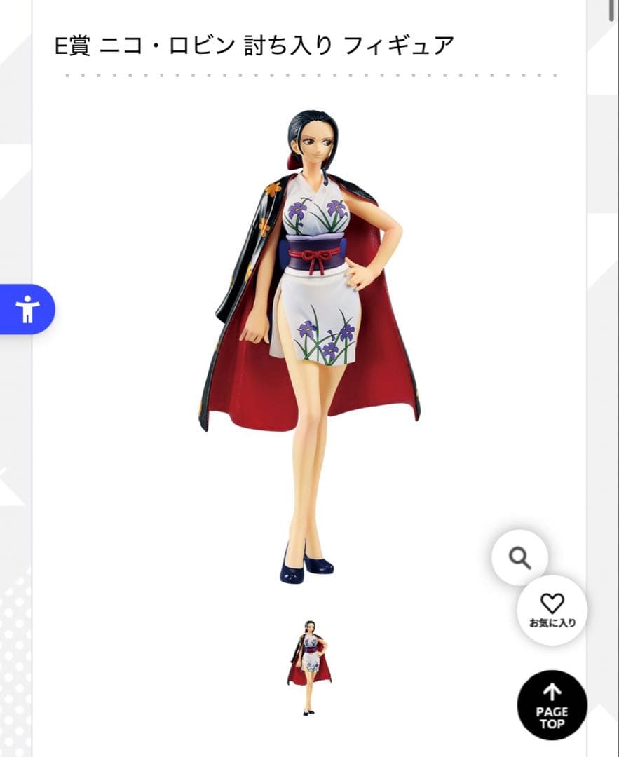 ワンピース　一番くじ　VOL100 アニバーサリ　麦わら一味　フィギュア　コンプ