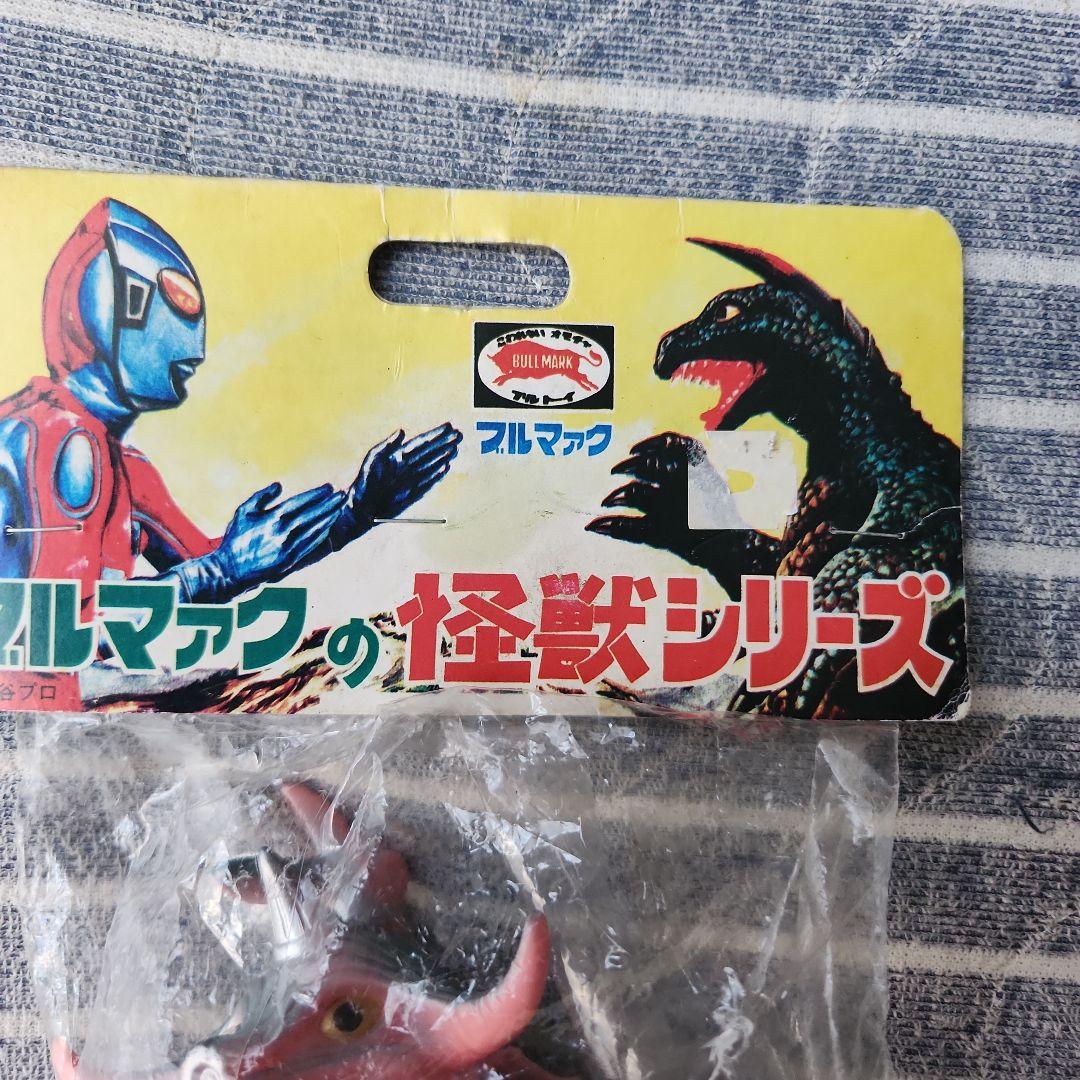 【バラバ】ブルマァク 怪獣シリーズ フィギュア