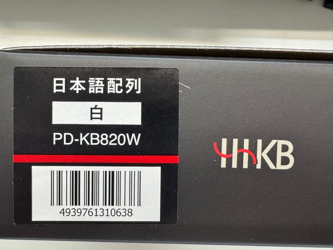 キーボード HHKB Professional HYBRID