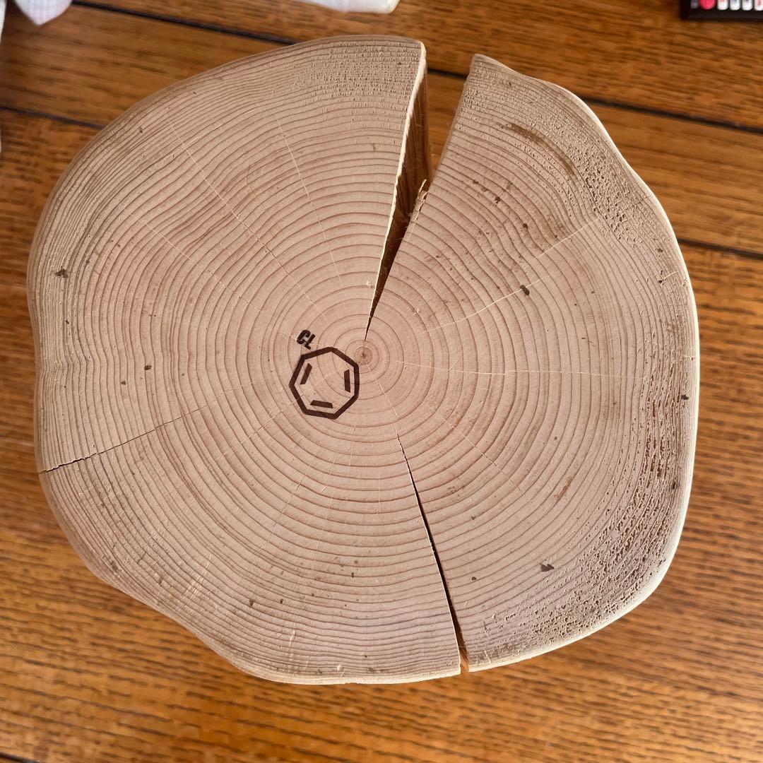 カルデサック　スツール　丸太