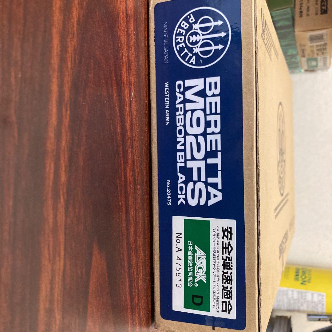 ウェスタンアームズ　[軽ジャンク品]ベレッタM92FSカーボンブラック