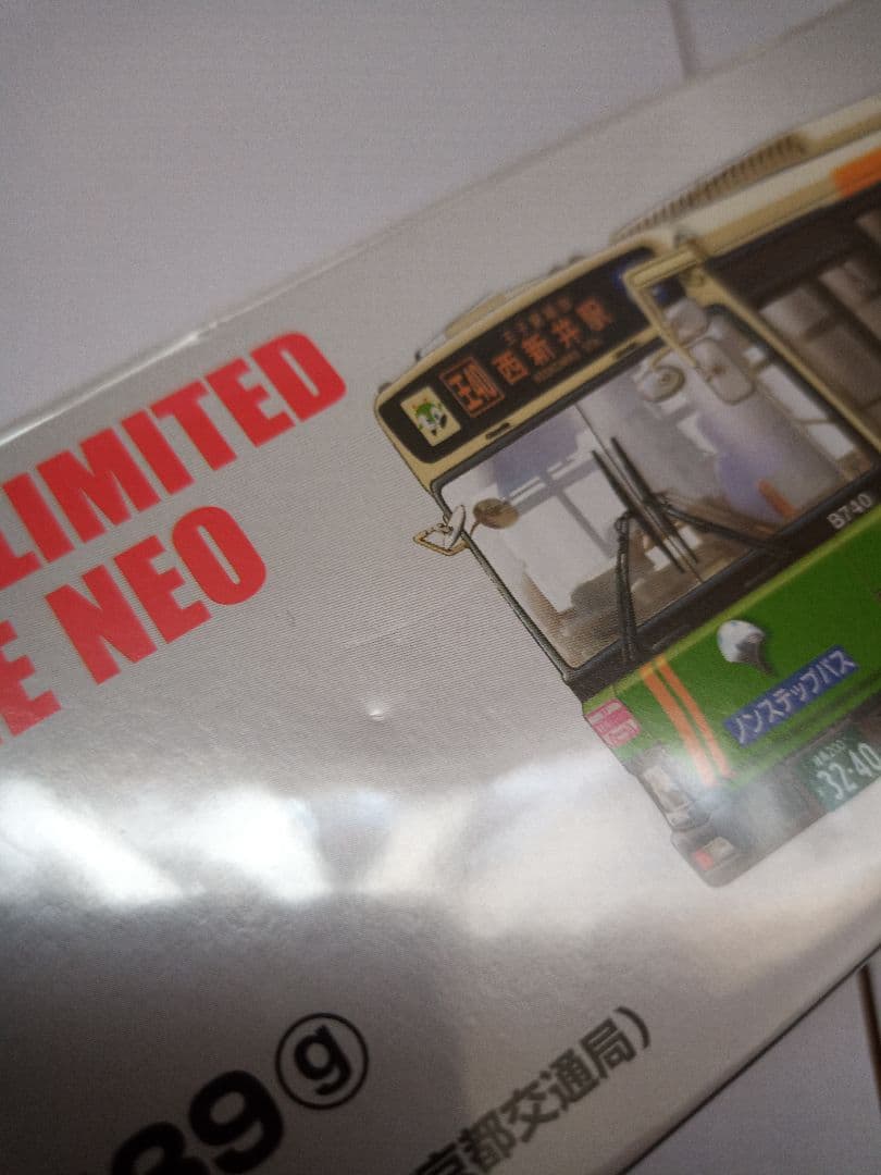 TLV トミカ リミテッド ヴィンテージ ネオ LV-N139g いすゞエルガ