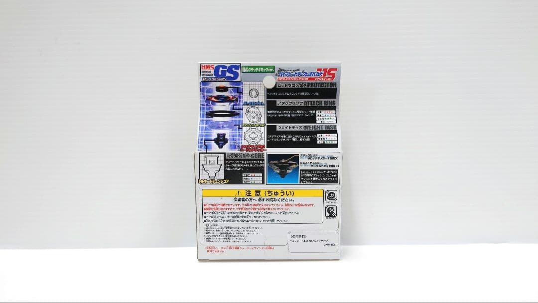 【新品】新世代カスタムベーゴマ ベイブレード ダークレオパルドMS 新品