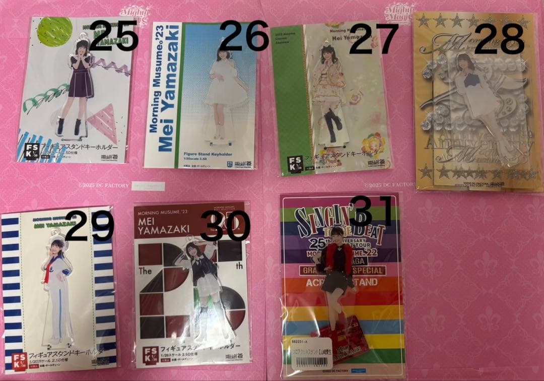 モーニング娘。'25 山﨑愛生 FSK アクリルスタンド