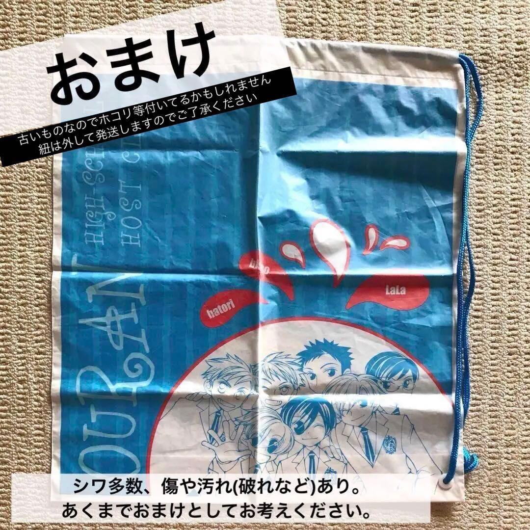 ポスターまとめ売り 桜蘭高校ホスト部 須王環 鳳鏡夜