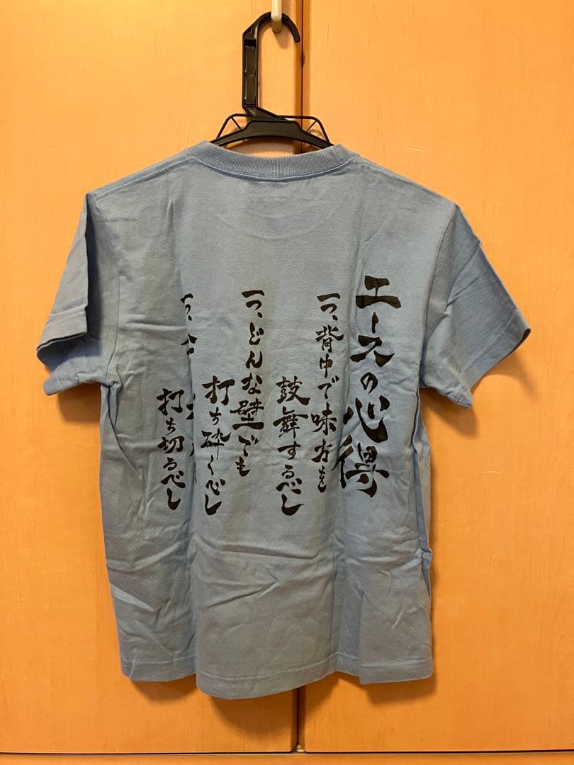 ハイキュー!! 梟谷高校 エースの心得 水色 Tシャツ