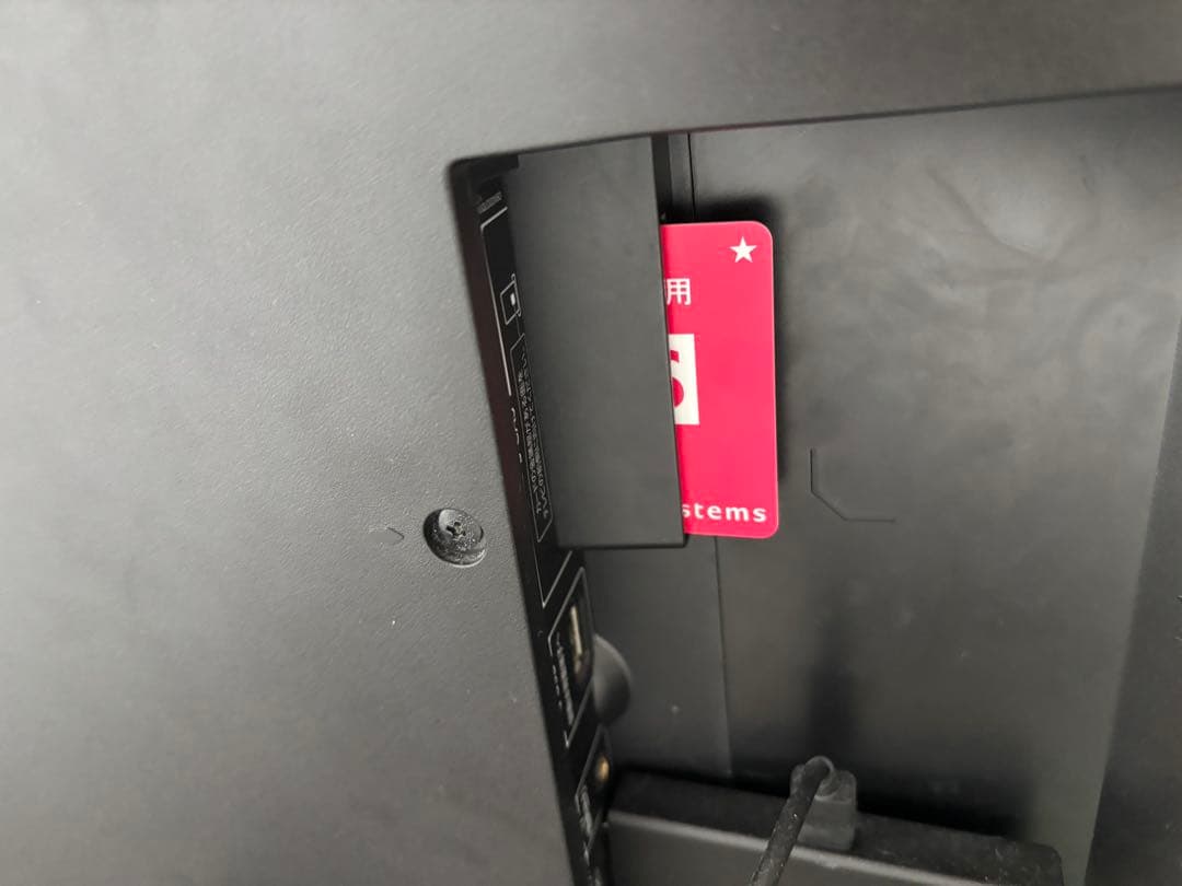 東芝　レグザ　TOSHIBA REGZA 43M520X 2019年製造