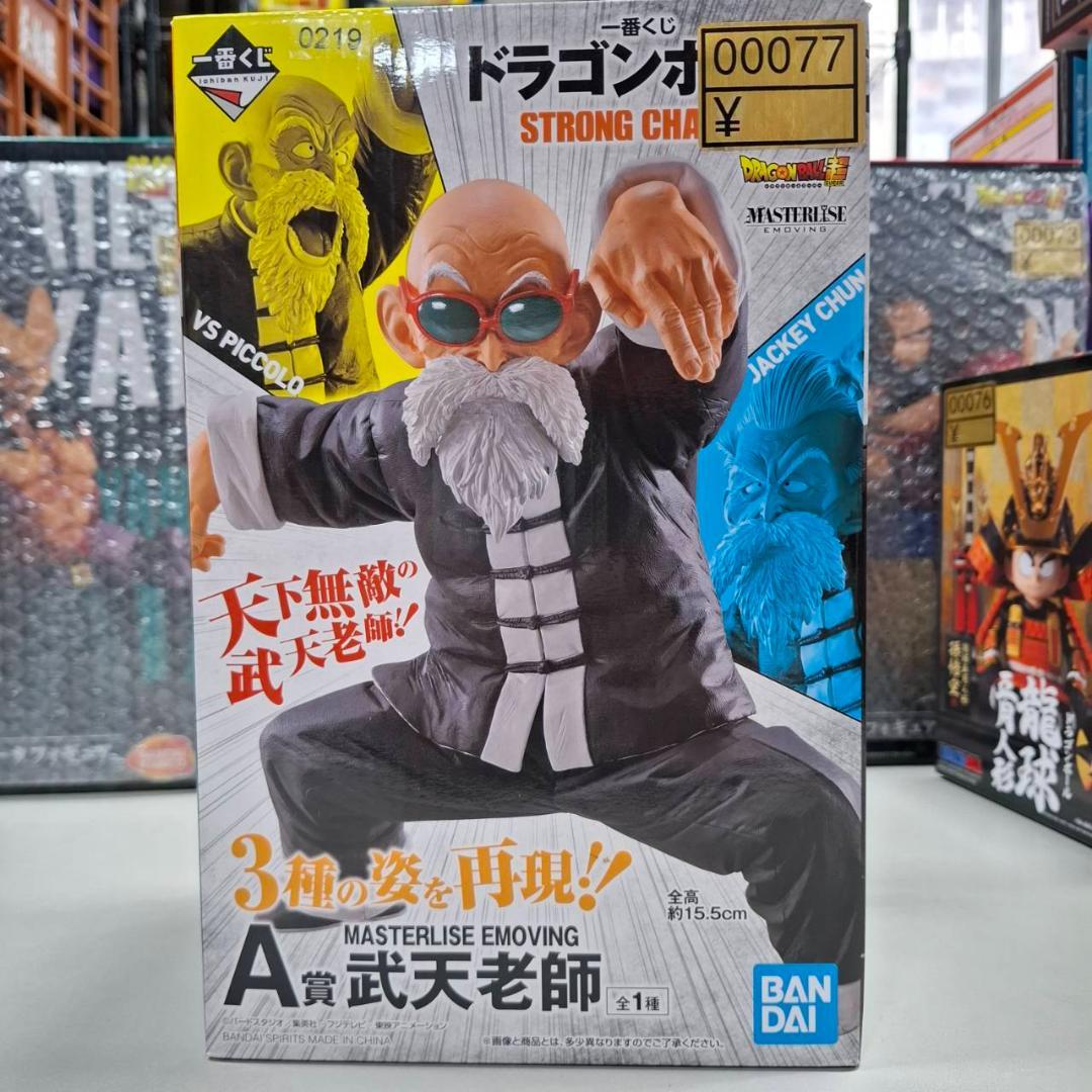 ⛄美品⛄STRONG CHAINS!! A賞 武天老師 亀仙人 0291