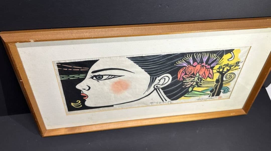 【毎日値引セール】 儀間比呂志 木版画『デイゴの花』 沖縄 版画家