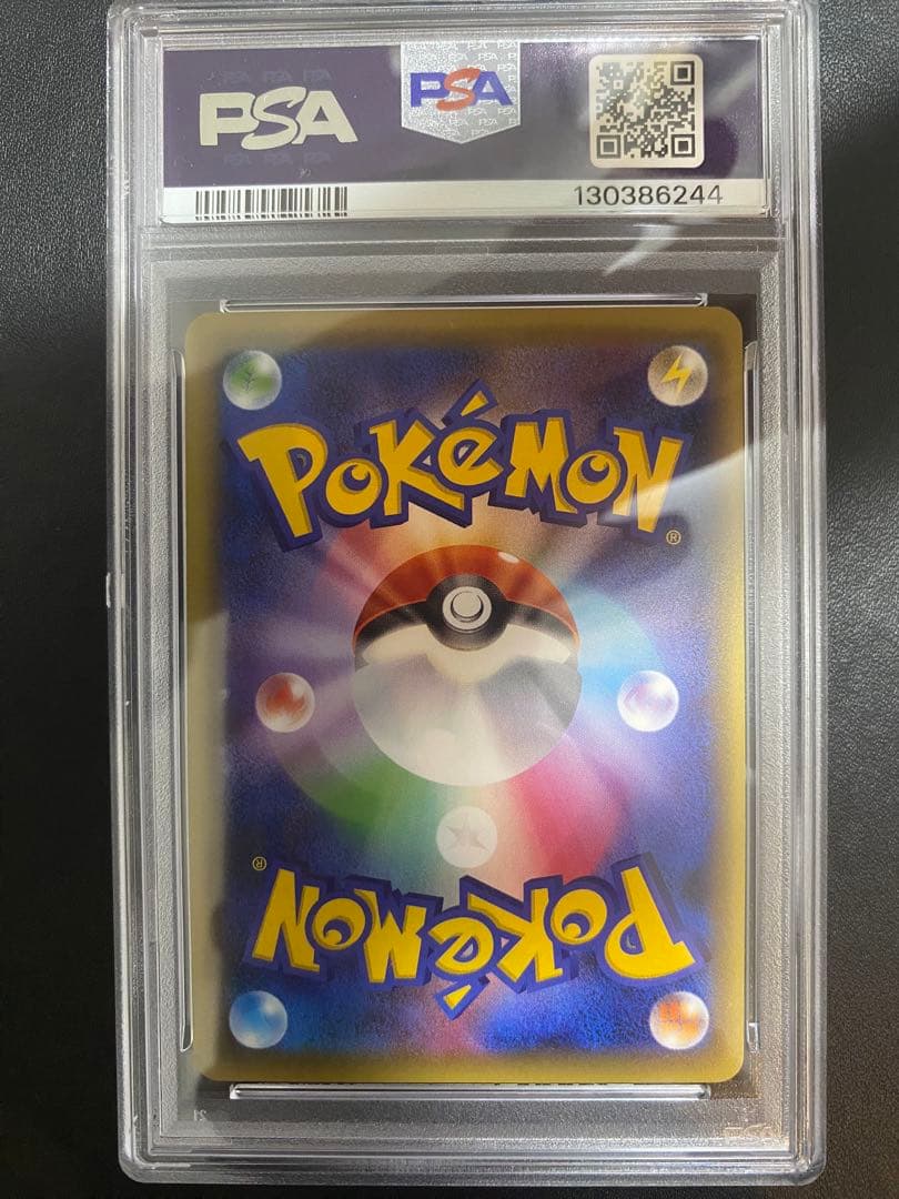 MゲンガーEX CP4 PSA10 ポケモンカード ファントムゲート　②